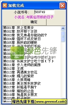 菲律宾 订餐 app_V8.96.70